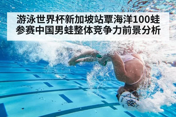 swimmer underwater turn pool
